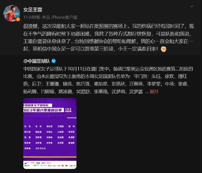 此次艾伦饰演的;情报专家张凯旋，不仅把急先锋的责任感诠释得淋漓尽致，更在言行举止中流露出身为急先锋队员的坚毅与勇猛